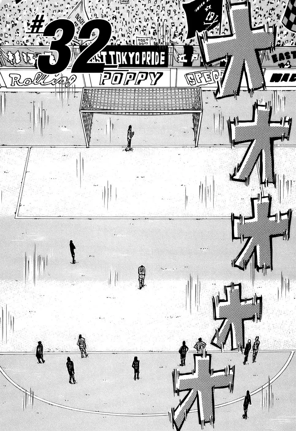 Giant Killing Chapter 32 3